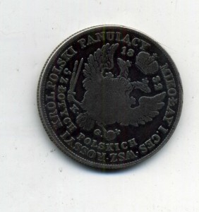 5 злотых 1832.