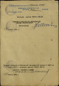 Комплект на грека за взорванный немецкий танк