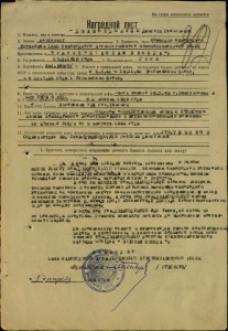 Комплект на грека за взорванный немецкий танк