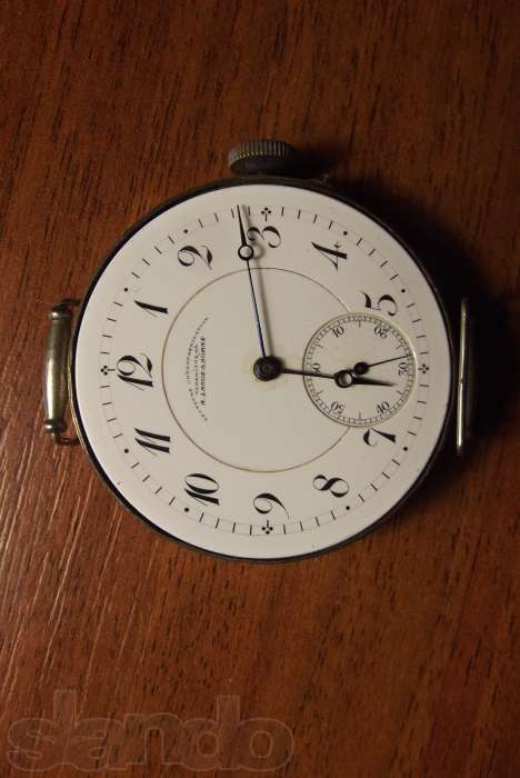 lange & sohne