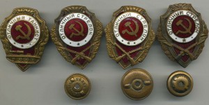 Отличники