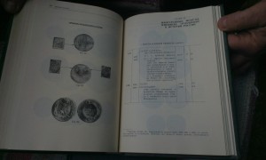 В.В.Уздеников Монеты России 1700-1917.