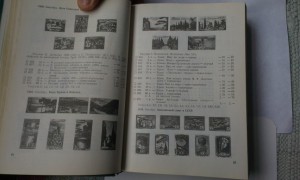 Каталог почтовых марок СССР 1918 - 1974.