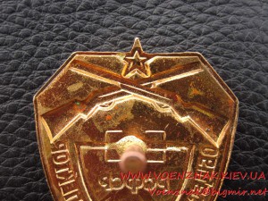 Общественный охотинспектор РСФСР