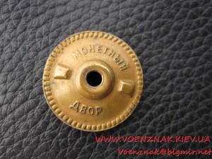 Общественный охотинспектор РСФСР