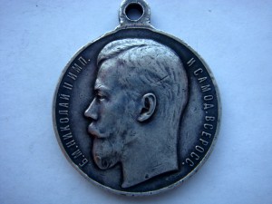 Две медали за Храбрость 4ст. 138 995 и 3ст 119 748