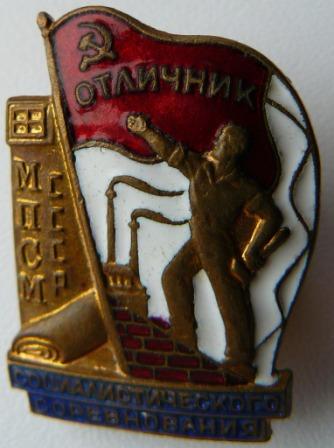 ОСС МПСМ син. эмаль отл.сост.!