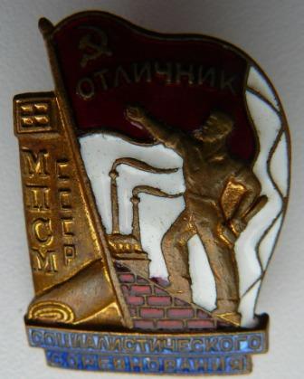 ОСС МПСМ син. эмаль отл.сост.!