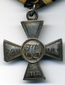 ГК 4 №276099