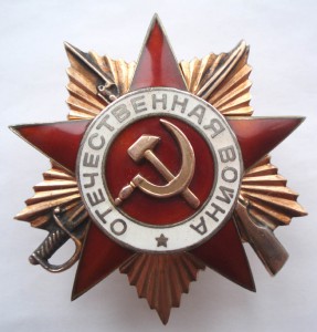 ОВ 1ст №177...
