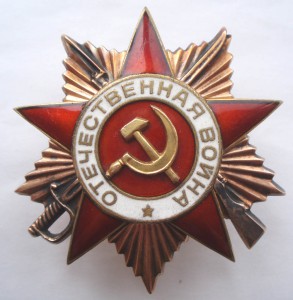 ОВ 1ст № 297...