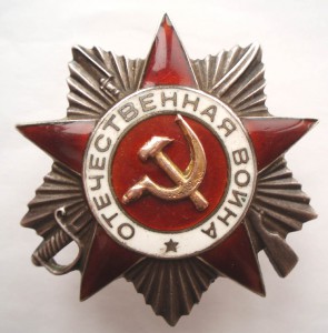 ОВ 2ст МЗПП