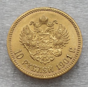 10 рублей 1901 г. ф.з