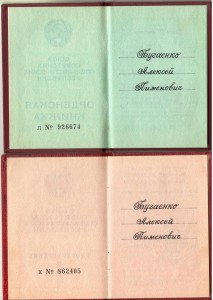 Комплект Слава III+Отвага+Отвага (Дубликаты)