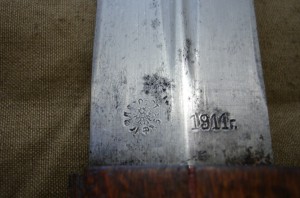 Бебут ранний 1911г.