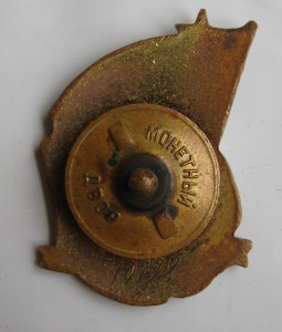 осс минсвязи ссср