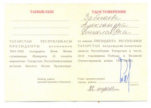 Немного простых медалей.