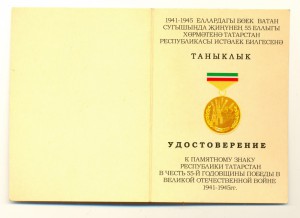 Немного простых медалей.