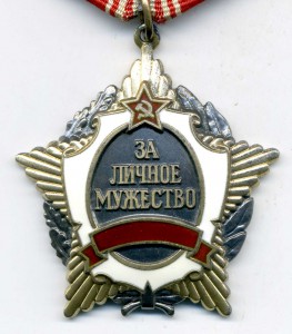 ЗЛМ 1263 без СССР. Карабах.