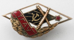 Ромб ТГАУ