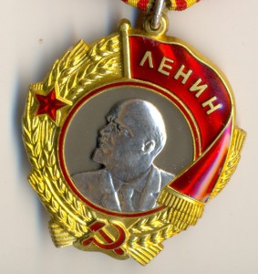 Ленин, № 343*** на доке