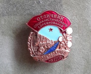ОСС Хлопководства СССР