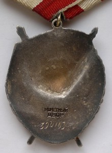 БКЗ 394103 на морячка