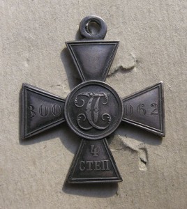 ГК  4 ст. № 300062