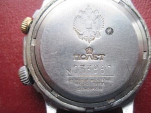 Полет "Император России 125 лет" с будильником.