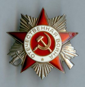 ОВ2 919.003 УК и НЛ