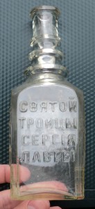 Церковная бутылочка Святой Троицы Сергия Лавры !!!