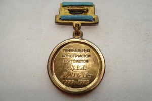 ГЕНЕРАЛЬНЫЙ КОНСТРУКТОР ВЕРТОЛЕТОВ Ми