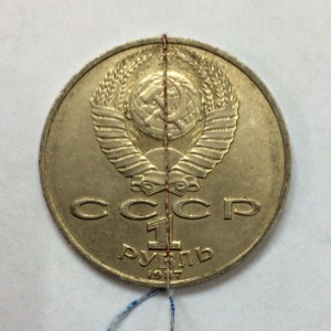 1 рубль Циолковский. Брак. Разворот