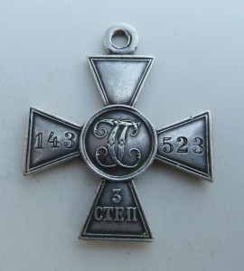 ГК 3 ст. №143523