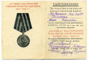 Варшава+Берлин военкомат 70 годы+ ЗПНГ на женщину