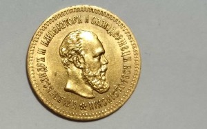 5 руб. 1888