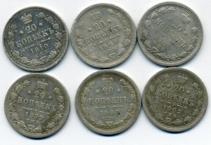 кучка двадцаток начиная 1870 годов