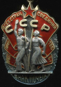 ЗП-107685 в сохране