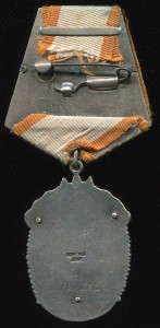 ЗП-107685 в сохране