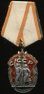ЗП-107685 в сохране