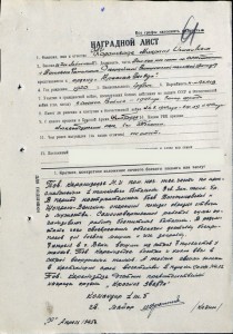 Невский Подвес