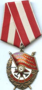 БКЗ 520+++