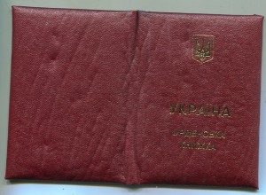Богдан Хмельницкий 3 ст № 821 на ГСС с док в коробке