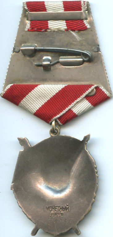 БКЗ 520+++