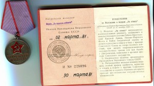 ТКЗ с ТД на позднем документе