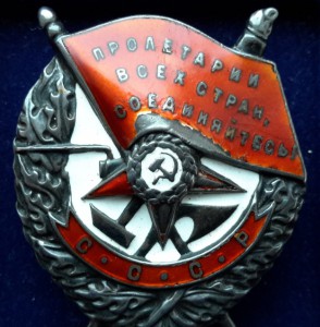 БКЗ № 3671