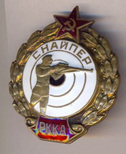 СНАЙПЕР РККА