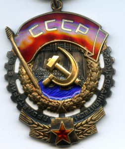 ТКЗ с ТД на позднем документе