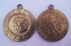Севастополь и Одесса, 1993 недорого.