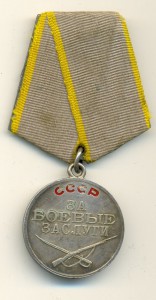 За боевые заслуги 5 штук.